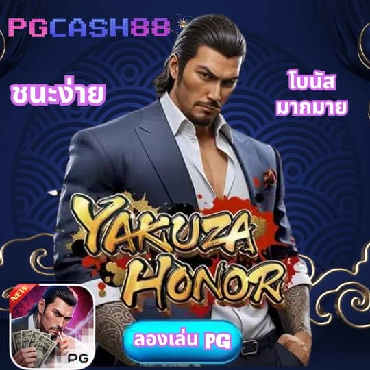 สูตรหวยยี่กี lottovip